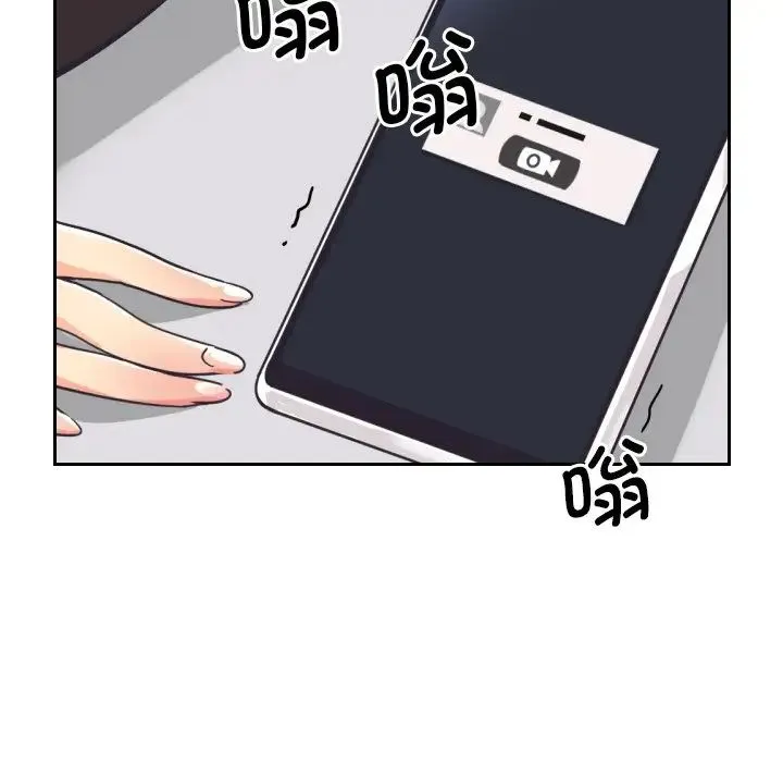 调教小娇妻 - 第9话 - page 100