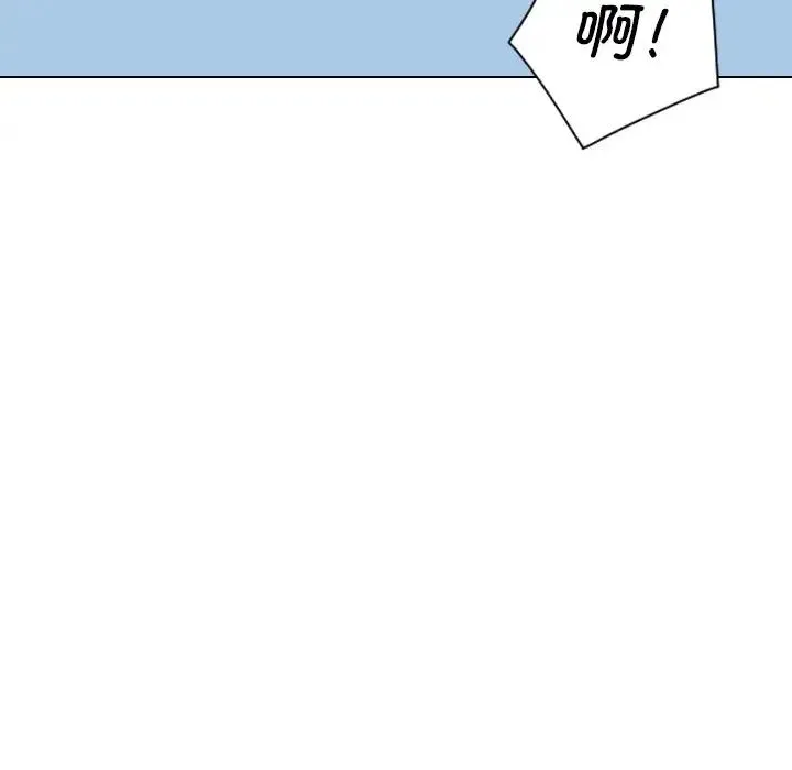 调教小娇妻 - 第9话 - page 131