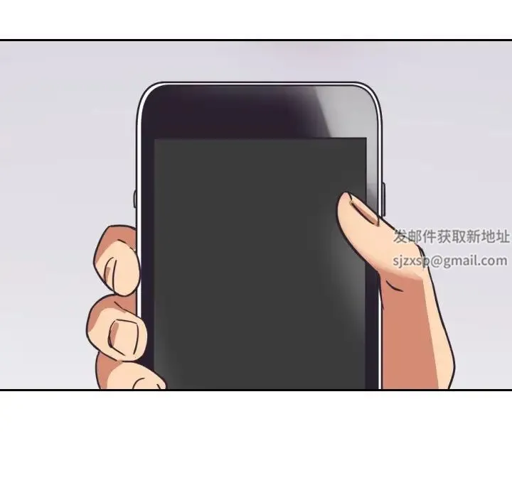 调教小娇妻 - 第9话 - page 137