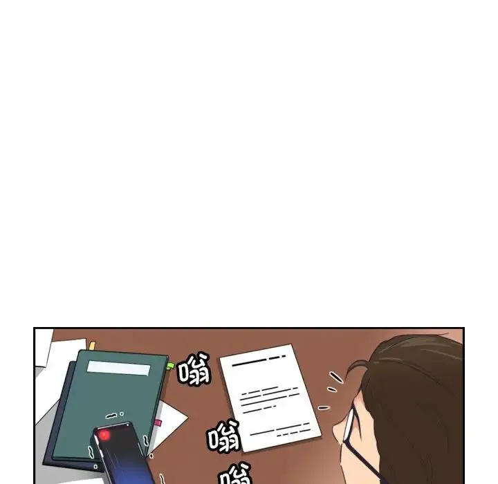 调教小娇妻 - 第9话 - page 140