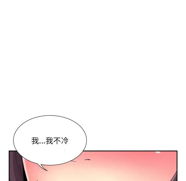 调教小娇妻 - 第43話 - page 29
