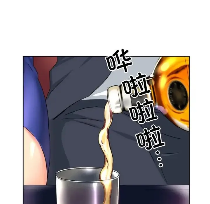 调教小娇妻 - 第43話 - page 62