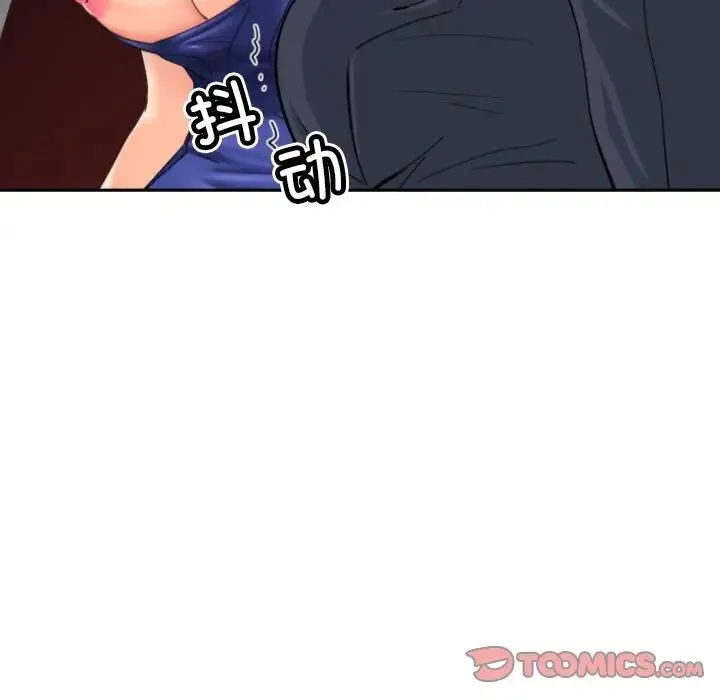 调教小娇妻 - 第43話 - page 96