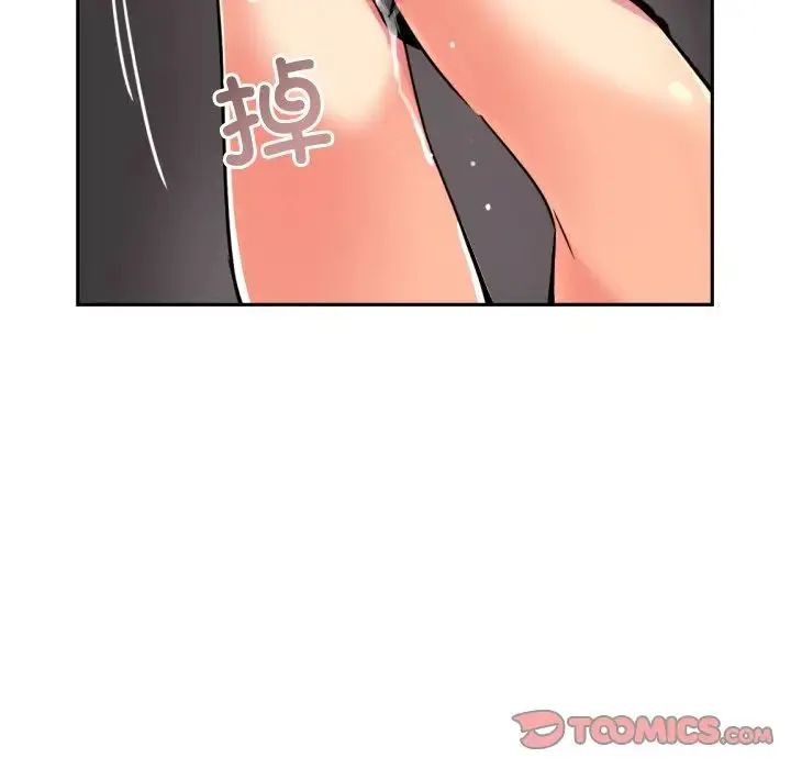 调教小娇妻 - 第43話 - page 105