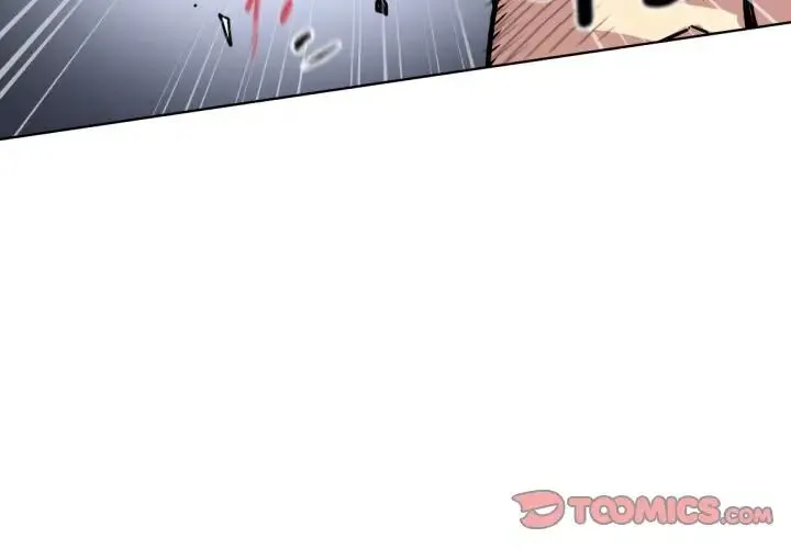 调教小娇妻 - 第21話 - page 3