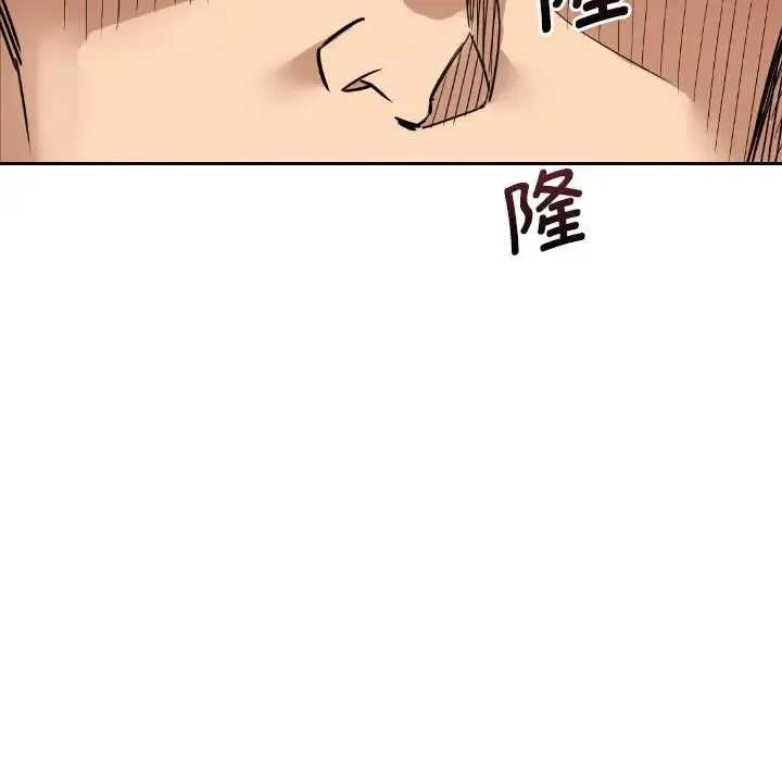调教小娇妻 - 第21話 - page 14