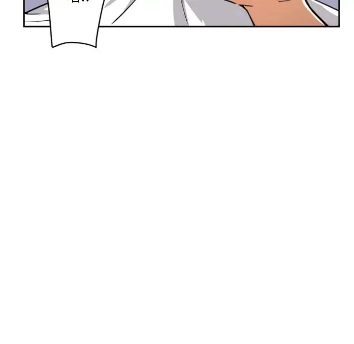 调教小娇妻 - 第21話 - page 18