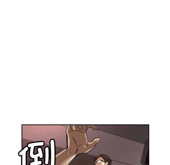 调教小娇妻 - 第21話 - page 32