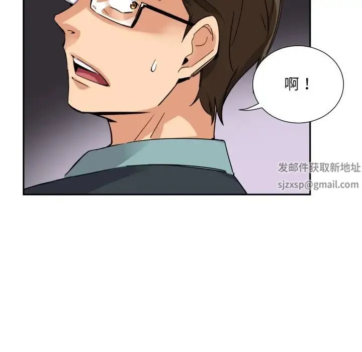 调教小娇妻 - 第21話 - page 35