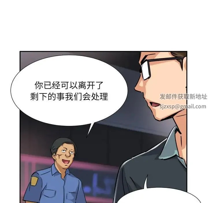 调教小娇妻 - 第21話 - page 66