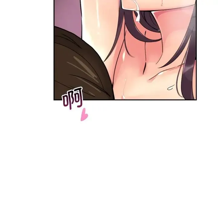 调教小娇妻 - 第21話 - page 108