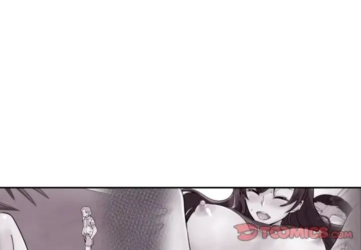 调教小娇妻 - 第17話 - page 3