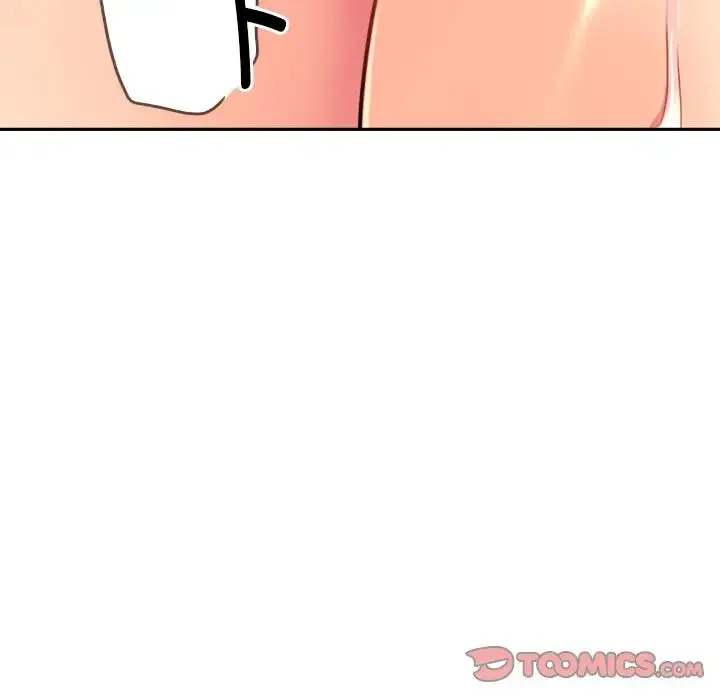 调教小娇妻 - 第17話 - page 9