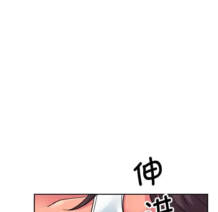 调教小娇妻 - 第17話 - page 42