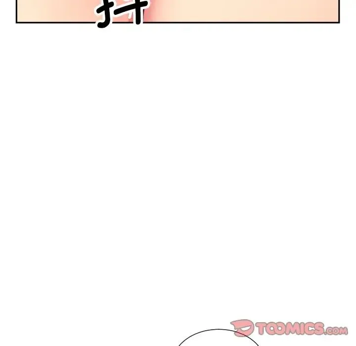 调教小娇妻 - 第17話 - page 51