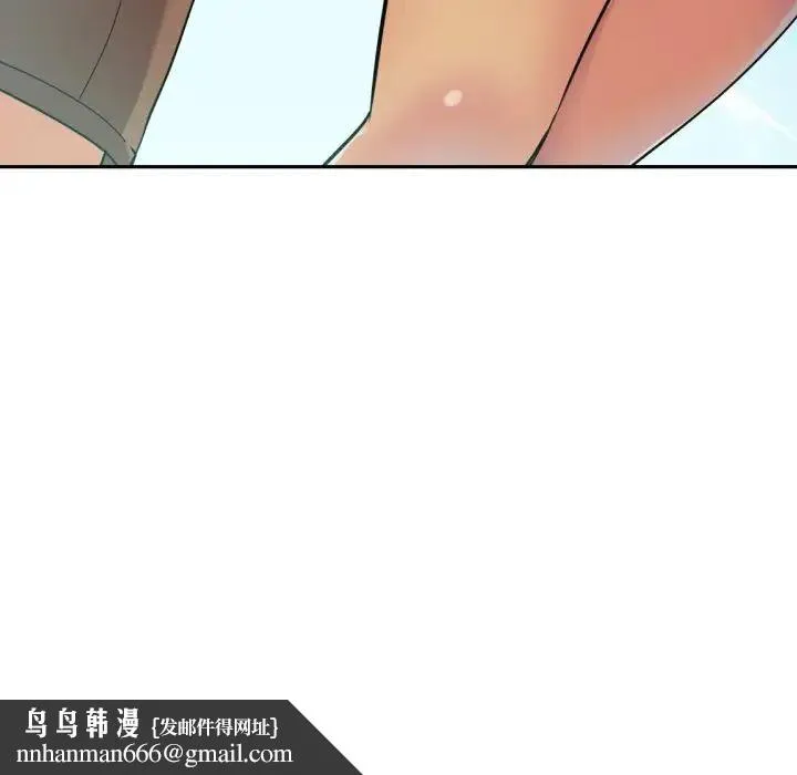调教小娇妻 - 第17話 - page 70