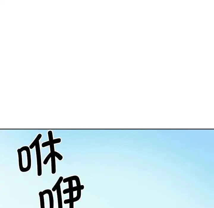 调教小娇妻 - 第17話 - page 94
