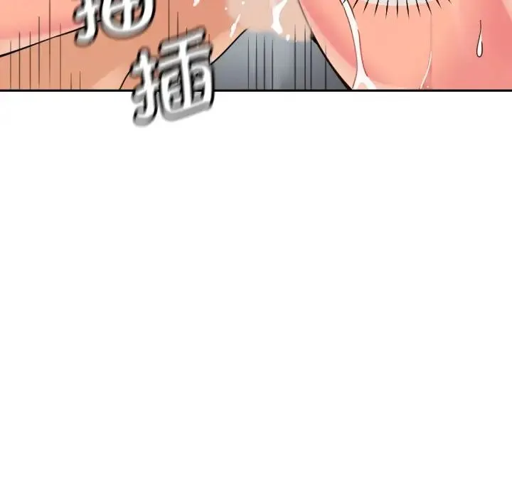 调教小娇妻 - 第17話 - page 116