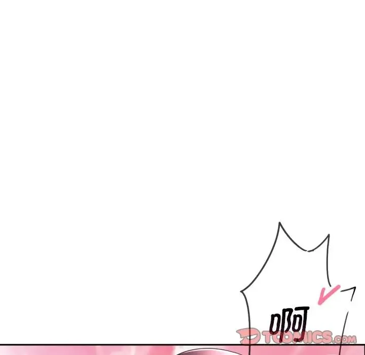 调教小娇妻 - 第17話 - page 123