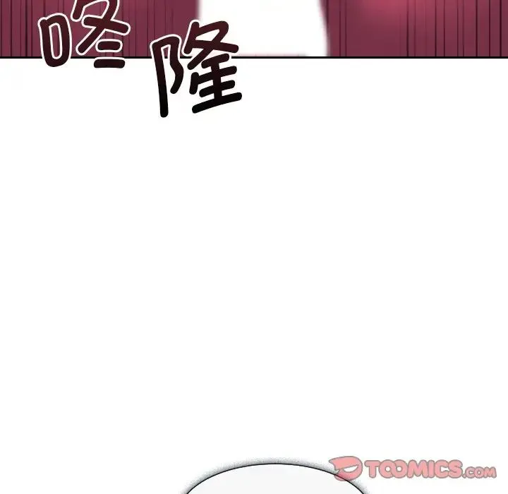 调教小娇妻 - 第12话 - page 24