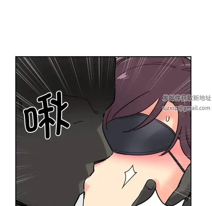 调教小娇妻 - 第12话 - page 34