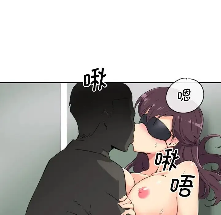调教小娇妻 - 第12话 - page 38