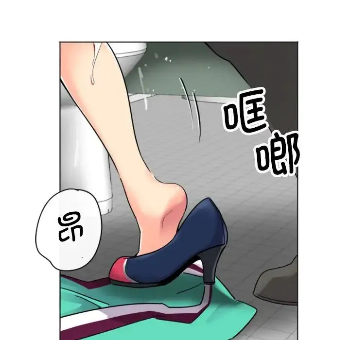 调教小娇妻 - 第12话 - page 57