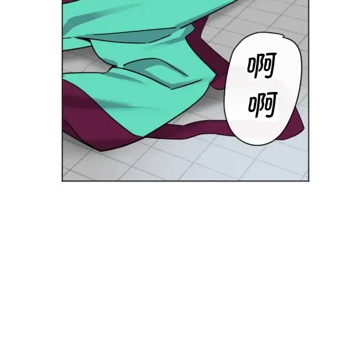 调教小娇妻 - 第12话 - page 58