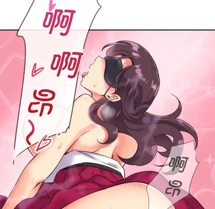 调教小娇妻 - 第12话 - page 77