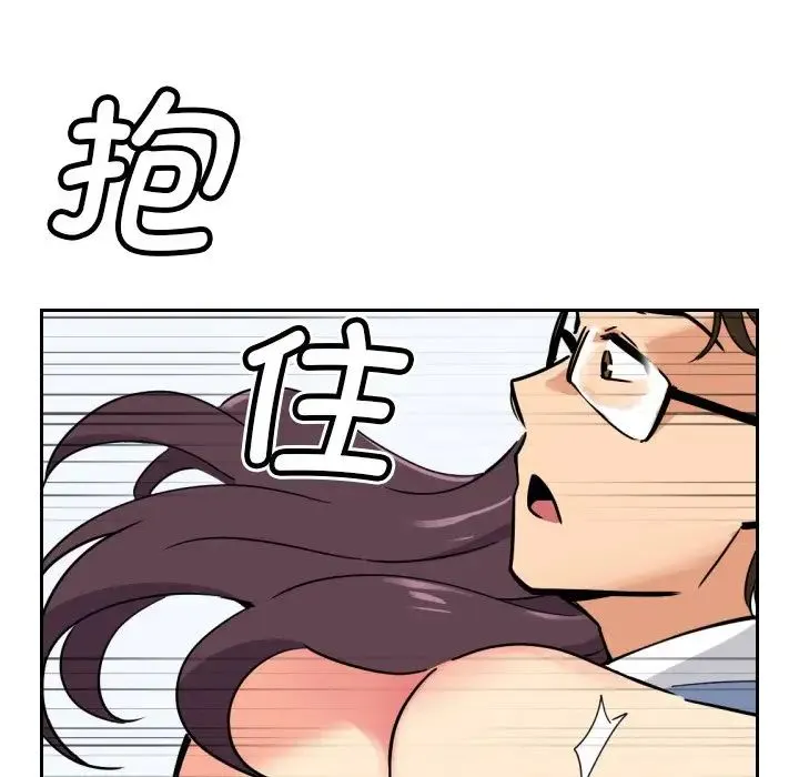 调教小娇妻 - 第12话 - page 99