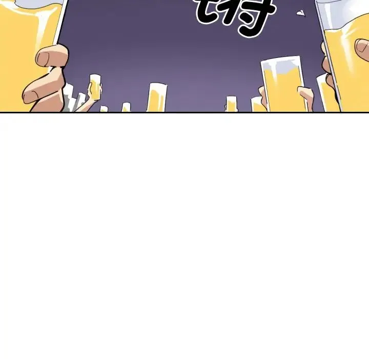 调教小娇妻 - 第13话 - page 17