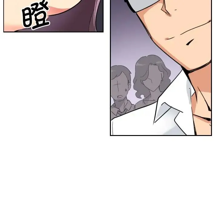 调教小娇妻 - 第13话 - page 29