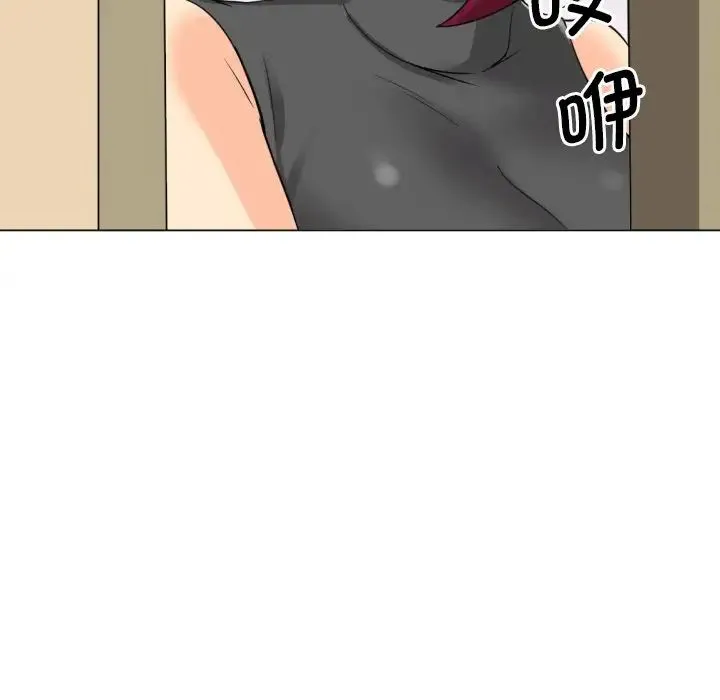 调教小娇妻 - 第13话 - page 55