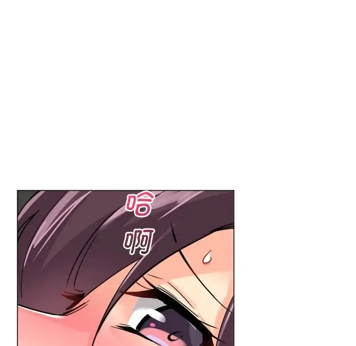 调教小娇妻 - 第13话 - page 59