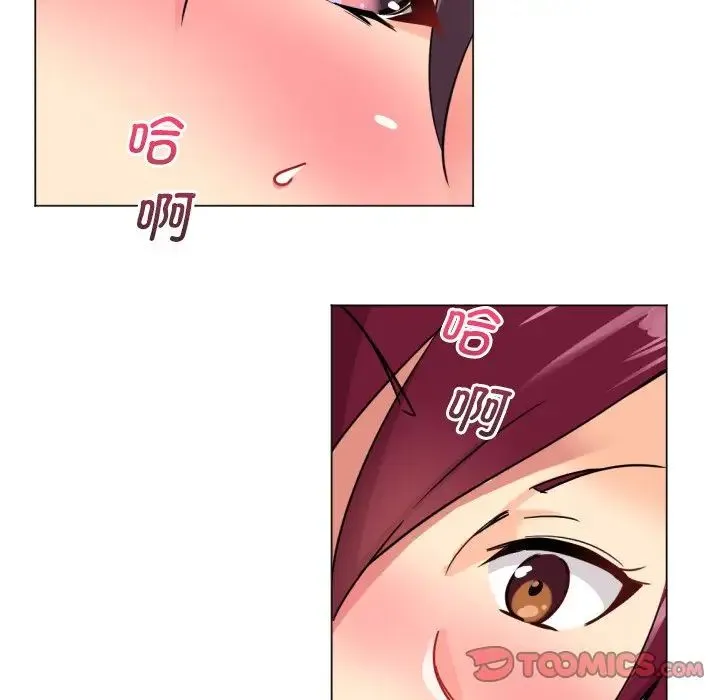 调教小娇妻 - 第13话 - page 60