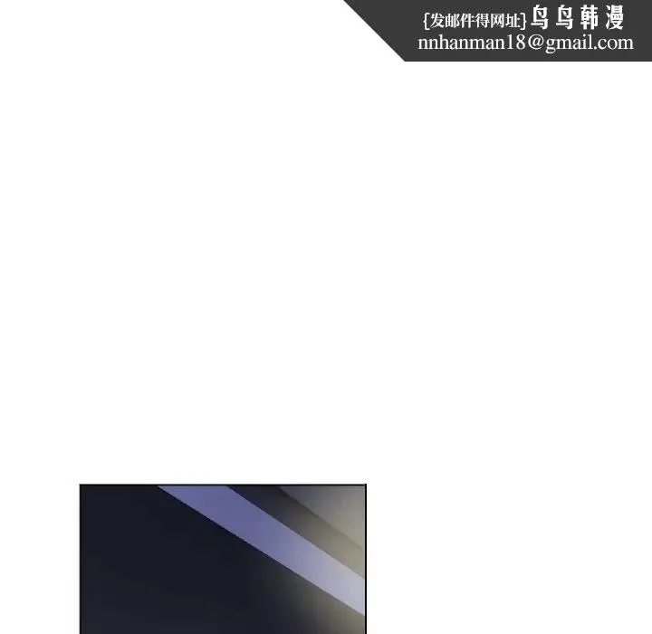 调教小娇妻 - 第13话 - page 65