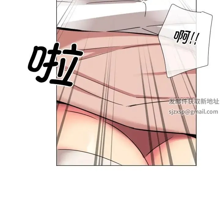 调教小娇妻 - 第13话 - page 68