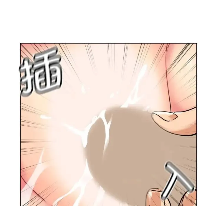 调教小娇妻 - 第13话 - page 85