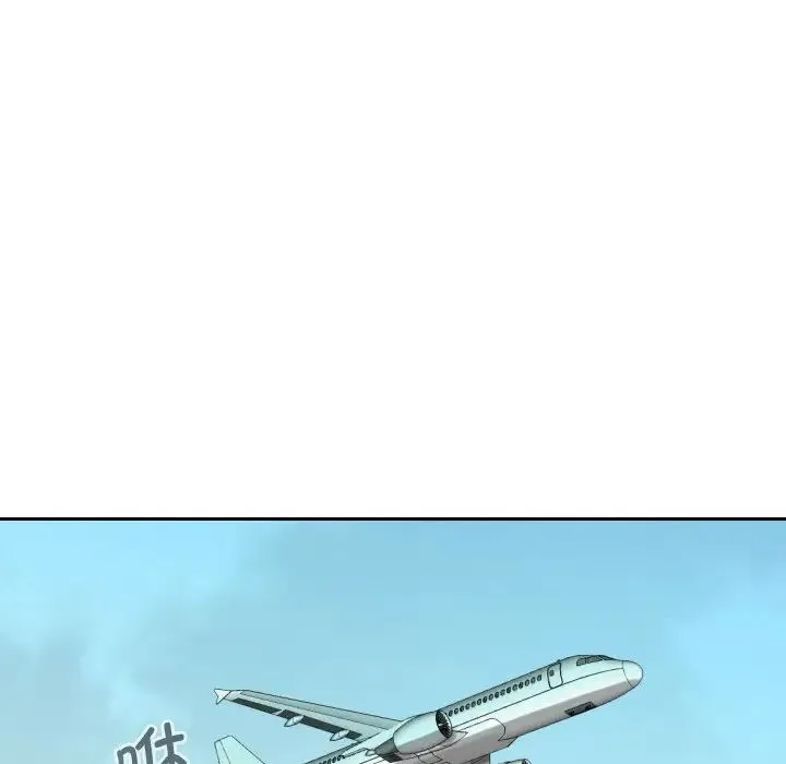 调教小娇妻 - 第13话 - page 91
