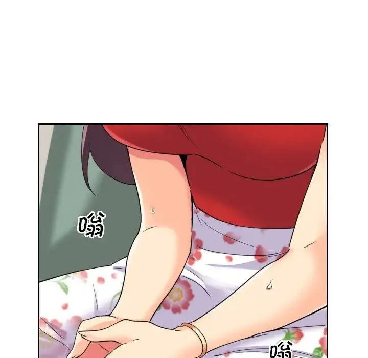 调教小娇妻 - 第13话 - page 95