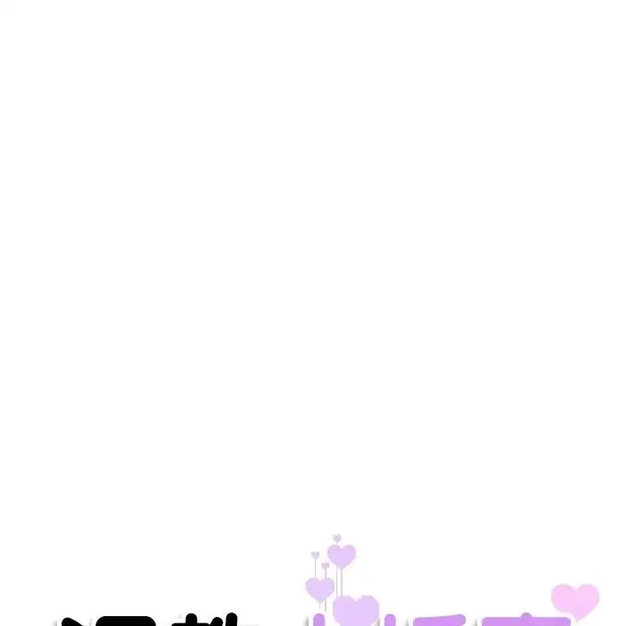 调教小娇妻 - 第16話 - page 12