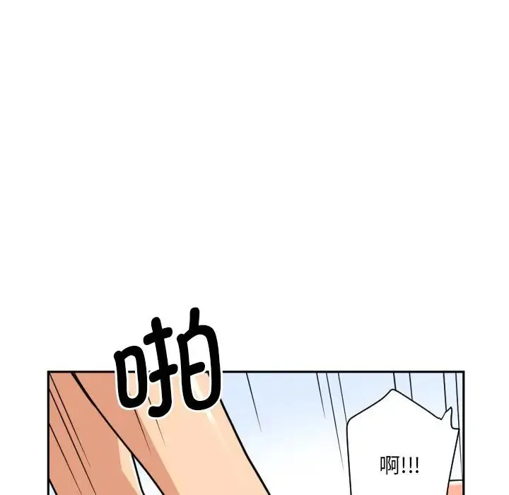 调教小娇妻 - 第16話 - page 64