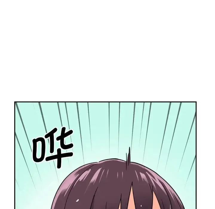 调教小娇妻 - 第16話 - page 101