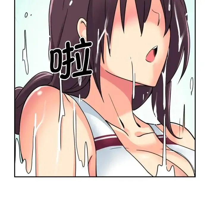 调教小娇妻 - 第16話 - page 102