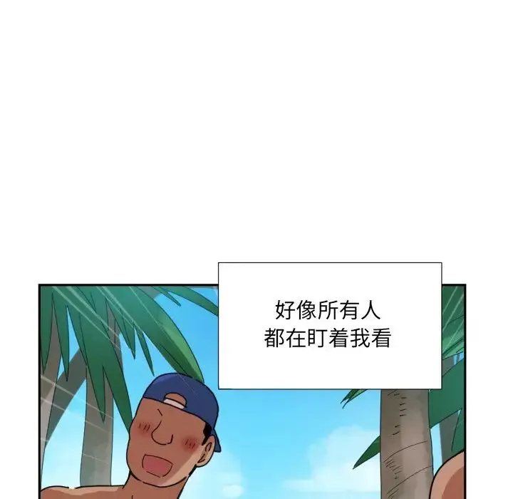 调教小娇妻 - 第16話 - page 121