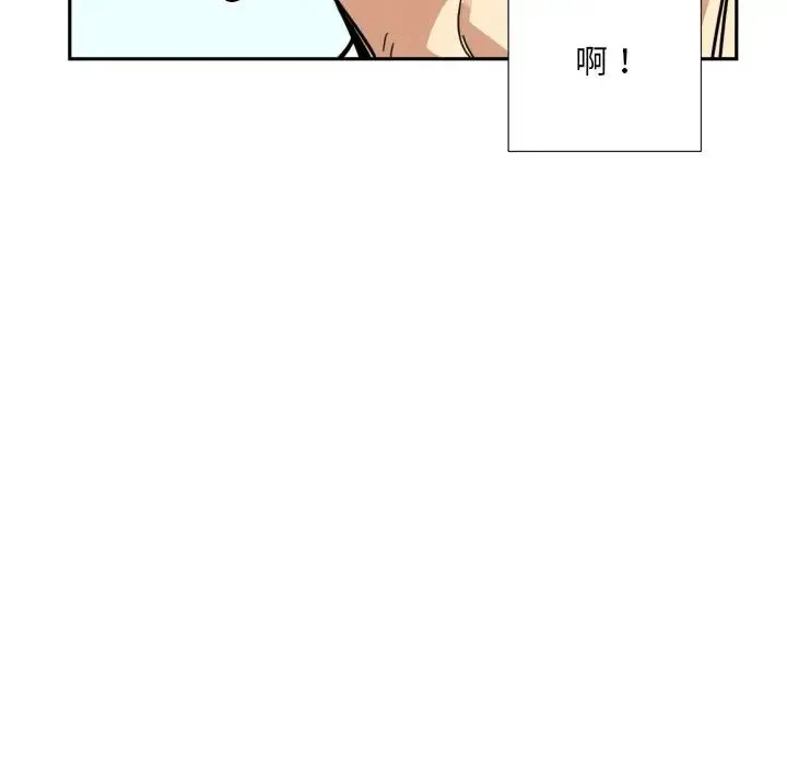 调教小娇妻 - 第16話 - page 124