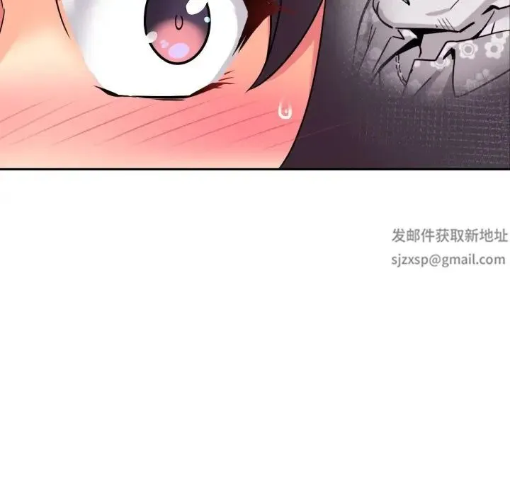 调教小娇妻 - 第16話 - page 126