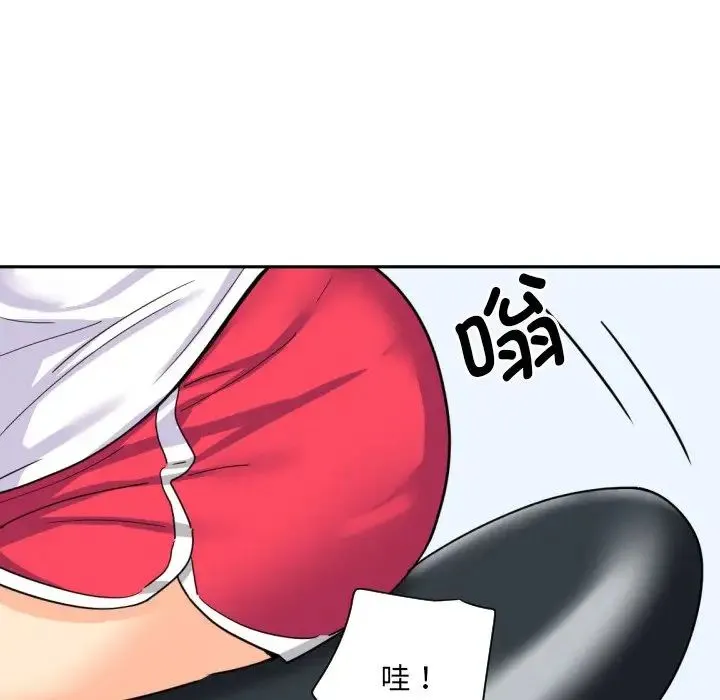 调教小娇妻 - 第27話 - page 37