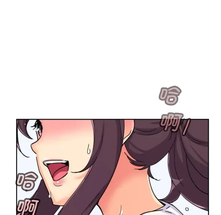调教小娇妻 - 第27話 - page 49