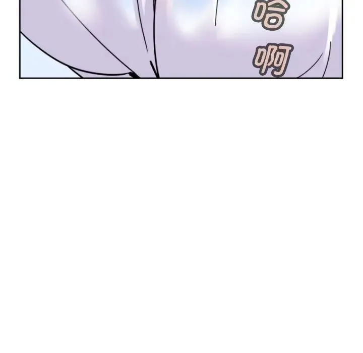调教小娇妻 - 第27話 - page 52